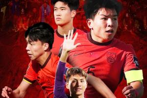 创造历史！U23国足队史首次晋级亚洲杯淘汰赛，前5届均止步小组赛