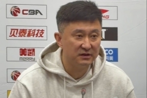 杜锋:能量不足&三分投不进心态变化 上海此前9连胜打谁都随便打