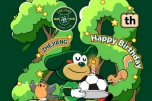 浙江FC发文庆祝俱乐部成立28周年：继续并肩，去看更远的风景