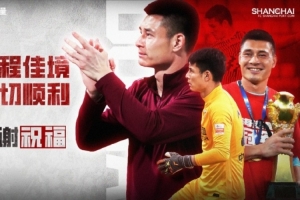 【感谢 祝福】球员杜佳正式离队