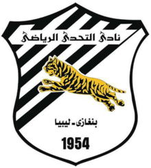 班加西阿塔哈迪 班加西阿塔哈迪